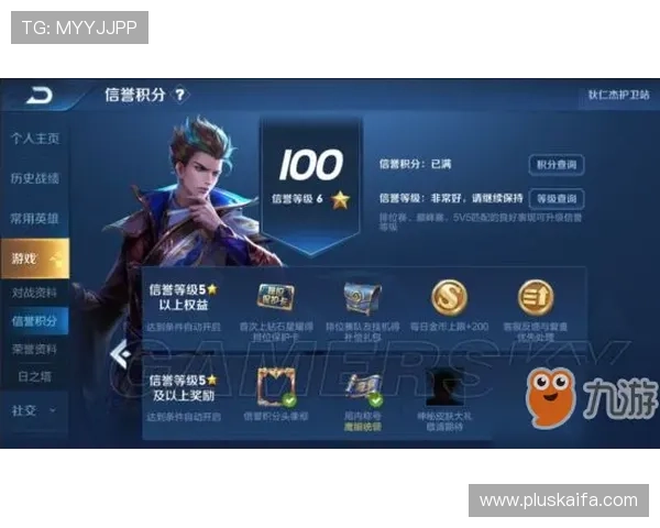 凯发滚球盘优惠活动与奖励机制详解提升玩家体验与收益